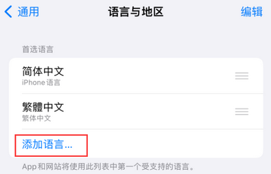 达日iPhone维修站分享在iPhone上使用Safari浏览器翻译网页 