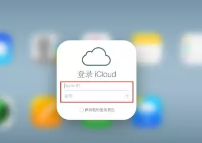 达日iPhone维修网点分享如何找回丢失的iPhone 