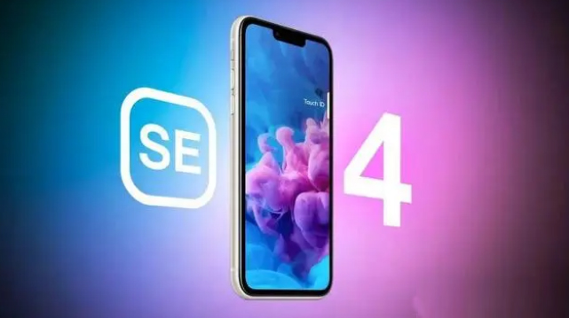 达日苹果服务网点分享新iPhone SE4长什么样？后置双摄+灵动岛胶囊屏太出众 
