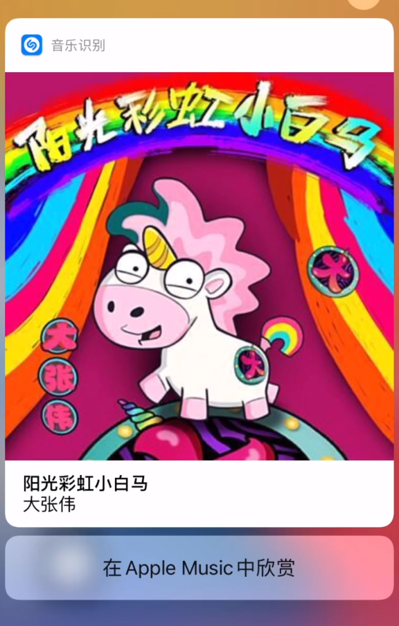 达日苹果手机维修分享小技巧 